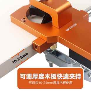 升级铰链定位开铝孔器3DMC5打M衣橱柜门定位孔器合金木工M合页打