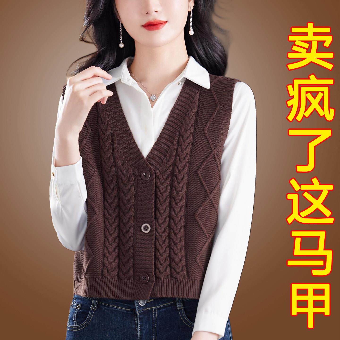 针织马甲女短款春秋季配衬衣外搭穿宽松毛线开衫背心毛衣坎肩披肩