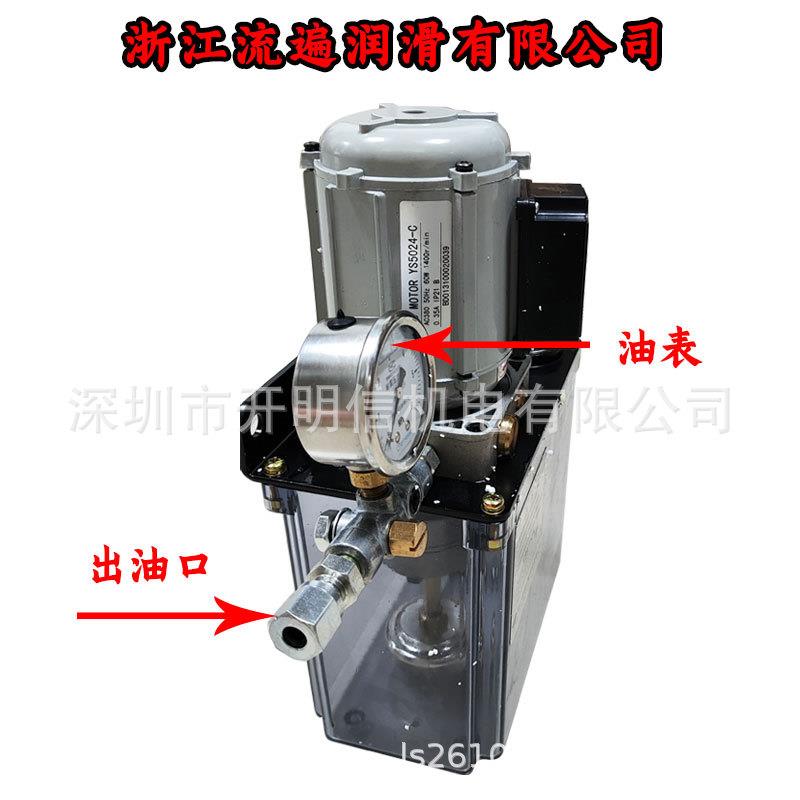 浙江流遍稀油润滑站XHZ-G0.1Y6.3/G0.25Y10/G0.5Y间歇微型齿轮泵