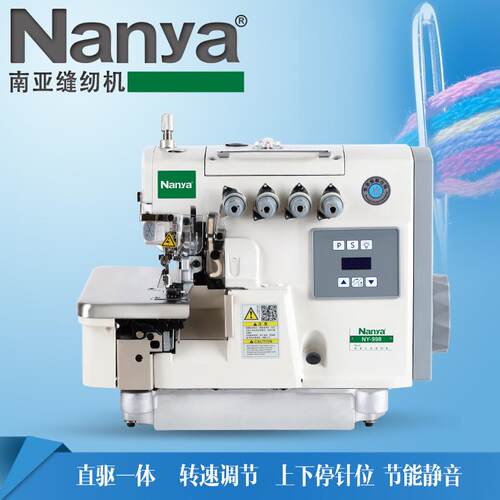 新用超高速四全线五线电脑998D全自驱直自动剪线抬压脚家工业锁边