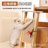 厂家直销剑麻猫抓板不掉屑墙角猫抓柱猫咪磨爪器耐抓立式