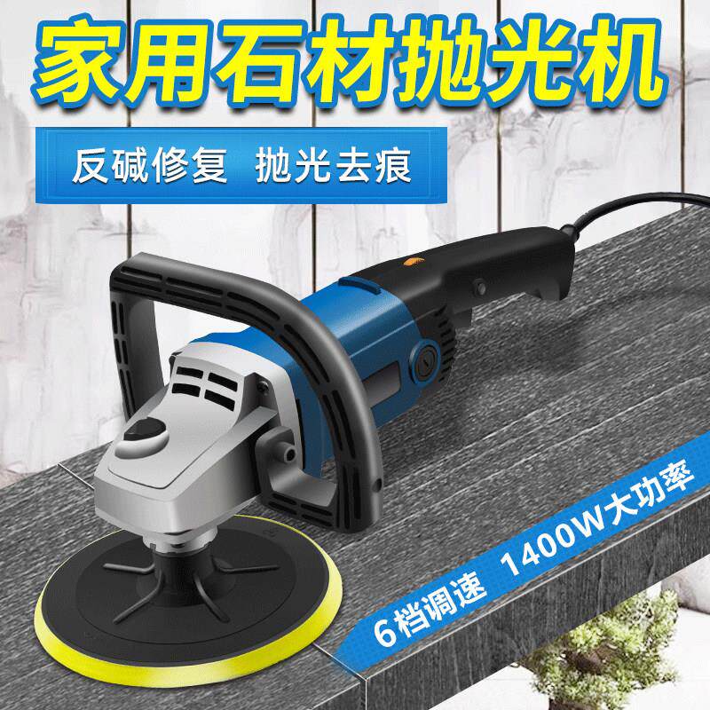 调速手持研磨器械汽车美容大理石石材表面抛光精加工机器