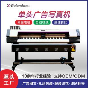 压电写真机广告印刷机宽幅智能打印机单双头机器数码