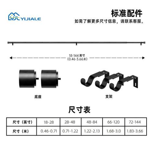 窗帘杆罗马黑YMX.oz-Y色杆简顶约窗帘轨道业工风杆侧装装浴帘隔断