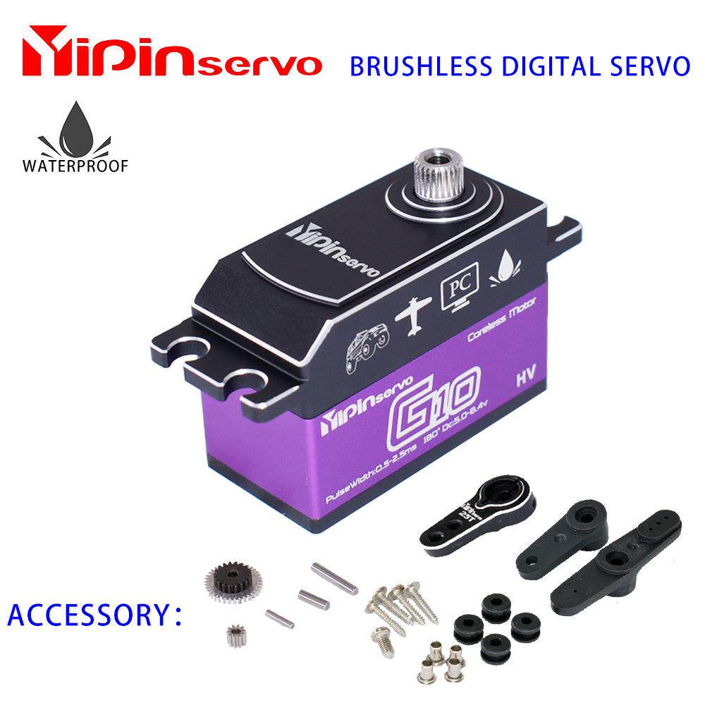 yipinservo10KG短身数字舵机遥控车高速舵机机器人DIY攀岩车舵机