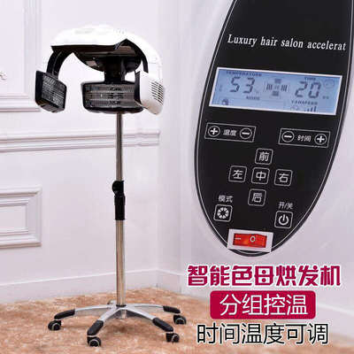 美发飞碟加热器色母烘干机冷烫定型加热机理发店发廊专用烫染机器