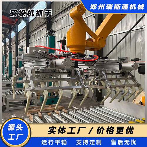 机器人码垛机抓手抓齿吸盘式纸箱搬运堆垛抓手不锈钢食品夹具