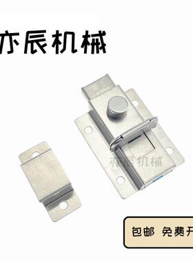 HFY46-L55 HFY46-L70按钮式方形插销中程距离带弹簧装置盒型