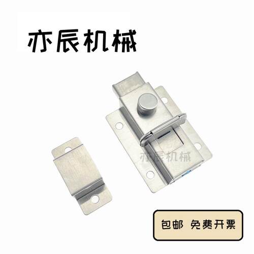 HFY46-L55 HFY46-L70按钮式方形插销中程距离弹簧装置HFY25-L102