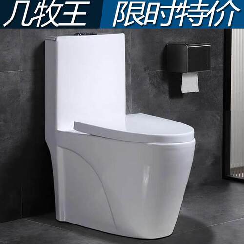 特价坐便器大口径9.0马桶超漩虹吸式坐便58CM小户型