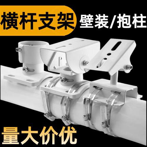 监控支架抱箍万向鸭嘴抱柱道路立杆横杆云台通用球机摄像头底座