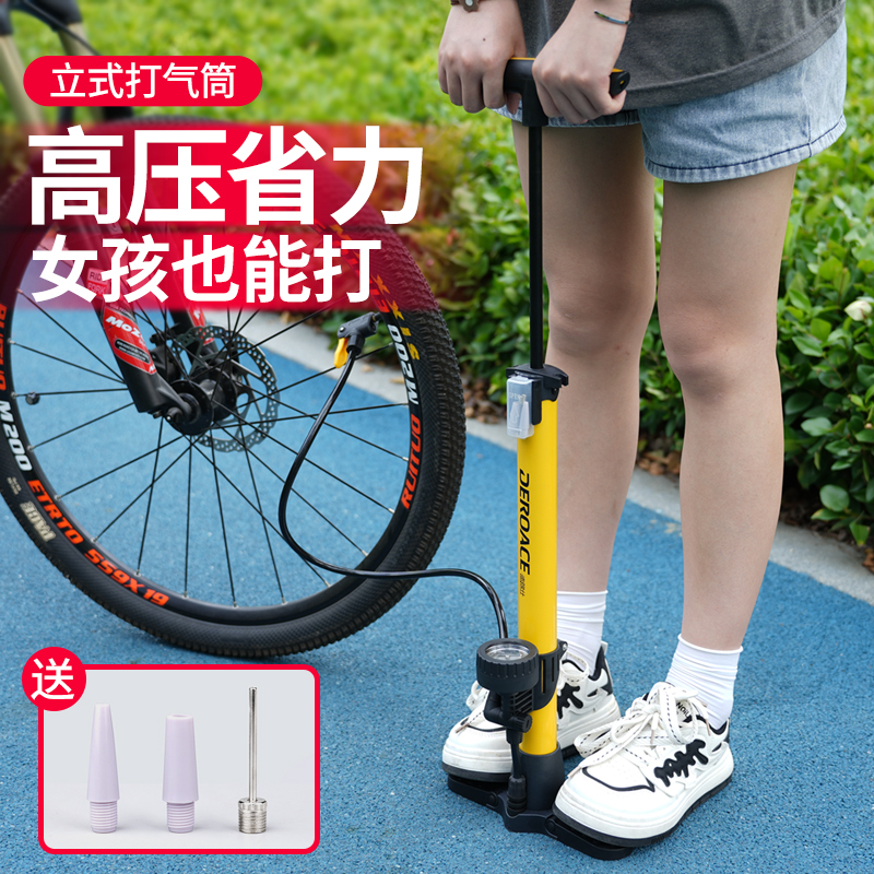 充气泵打气筒自行车气压表家用电动单车高压充气筒通用气管子篮球