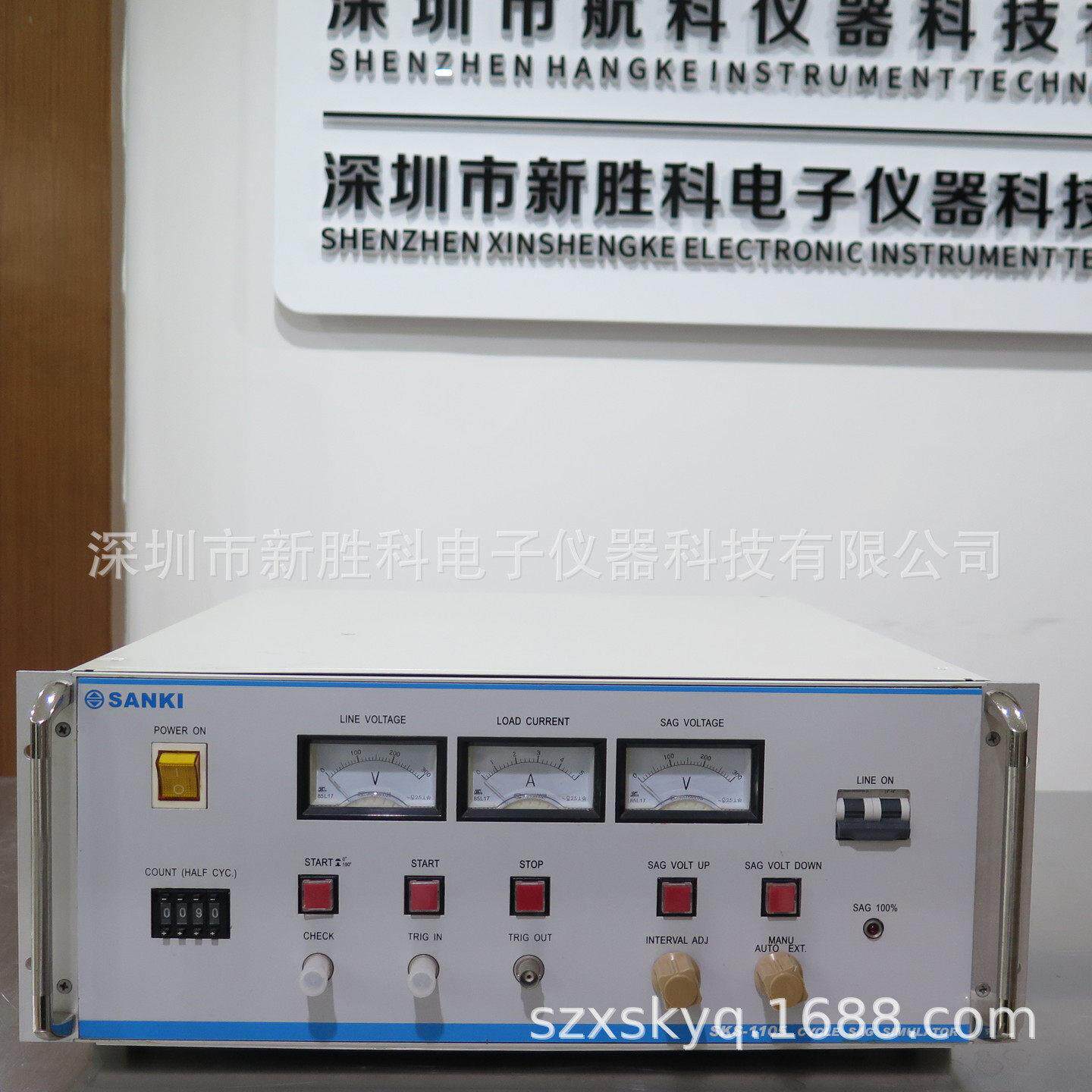 SKS-1105电源跌落测试仪  周波跌落