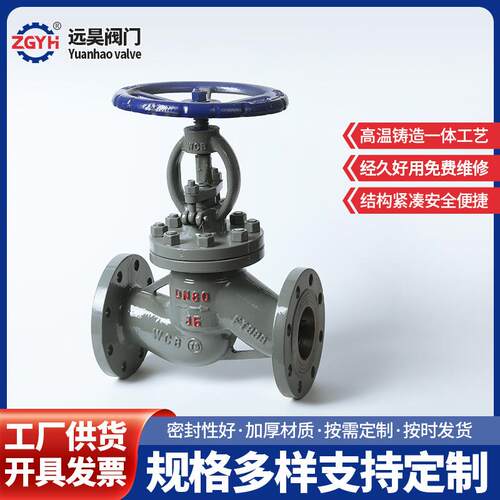 铸钢截止阀J41H-16C碳钢铸钢明杆中重型手动法兰蒸汽中压截止阀
