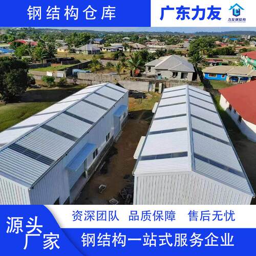 钢程结构厂家加工钢结仓库工构生产预制钢构QY-CK003结建筑厂房平