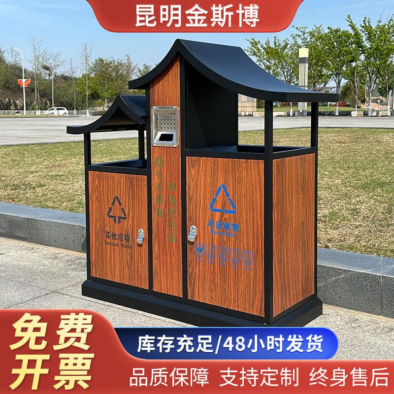 户外垃圾桶不锈钢环保公园物业档钢木分类垃圾箱室外垃圾桶双桶