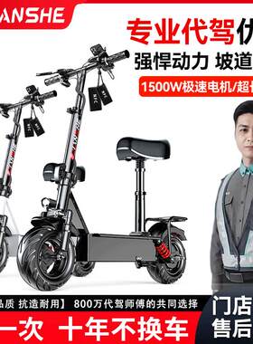 建设代驾电动车电动滑板车坐骑折叠电动车超轻可携式小型车电瓶车