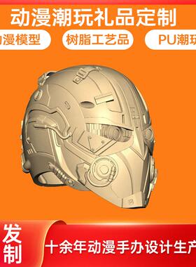 厂家直营3d扫描建模质量问题包退换3d打印建模来图来样3d建模拆件