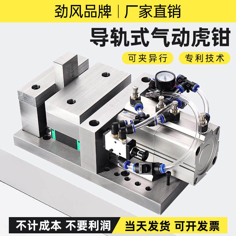 重型MC气动老虎钳铣床钻床磨床夹具加工中心钻攻机快速气动工装夹