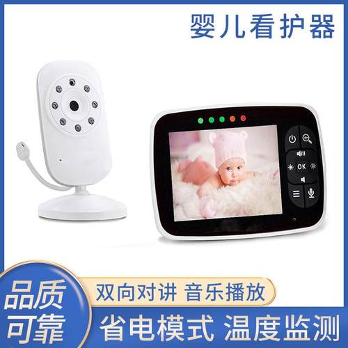 出口3.5寸无线数字婴儿监护器省电模式温度监测双向对讲监视器