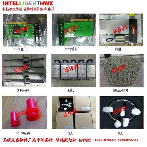 烧结炉燃烧塔温控器tWATLOW EZ-ZONE RMC1U5LAAACA1AA