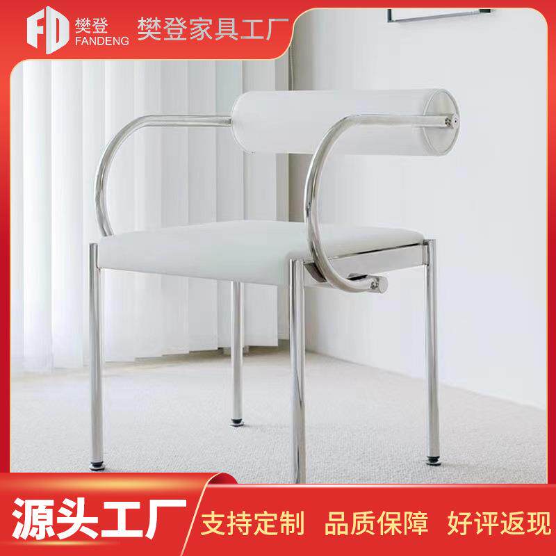 中古轻奢带扶手设计师餐椅复古简约不锈钢餐厅椅子家用靠背皮革椅