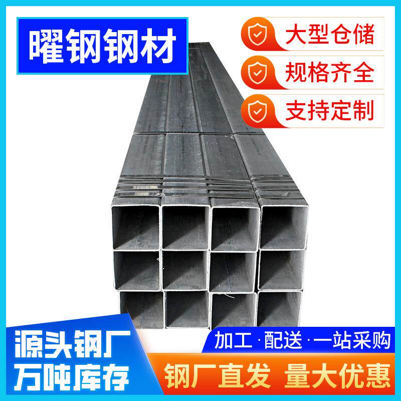 镀锌方管40*60铁方管50*50镀锌管Q235热镀锌方管40*80矩形管方通