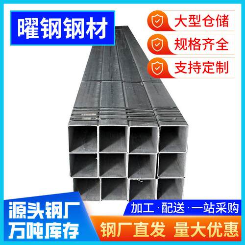 镀锌方管40*60铁方管50*50镀锌管Q235热镀锌方管40*80矩形管方通