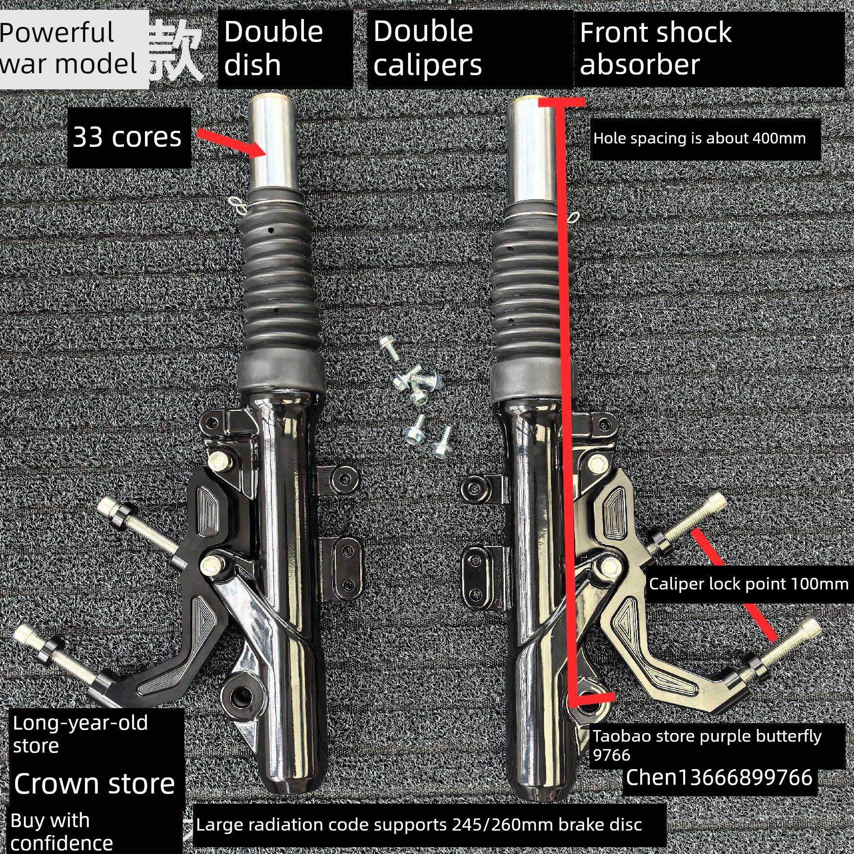 金展第三代第四代小牛N1S 9号改进型双盘式卡钳前减震器黑棒33芯4