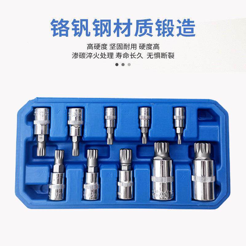 十二角旋具套筒快速扳手12角批头星型梅花形批嘴改锥花键一体工具