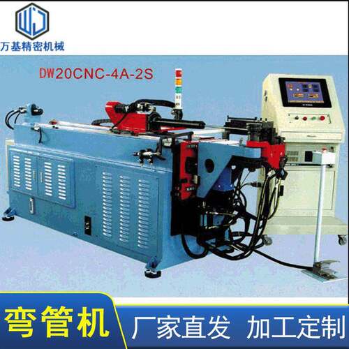 定制DW20CNC-4A-2S小管径全自动弯管机厂家直供全自动三维弯管机