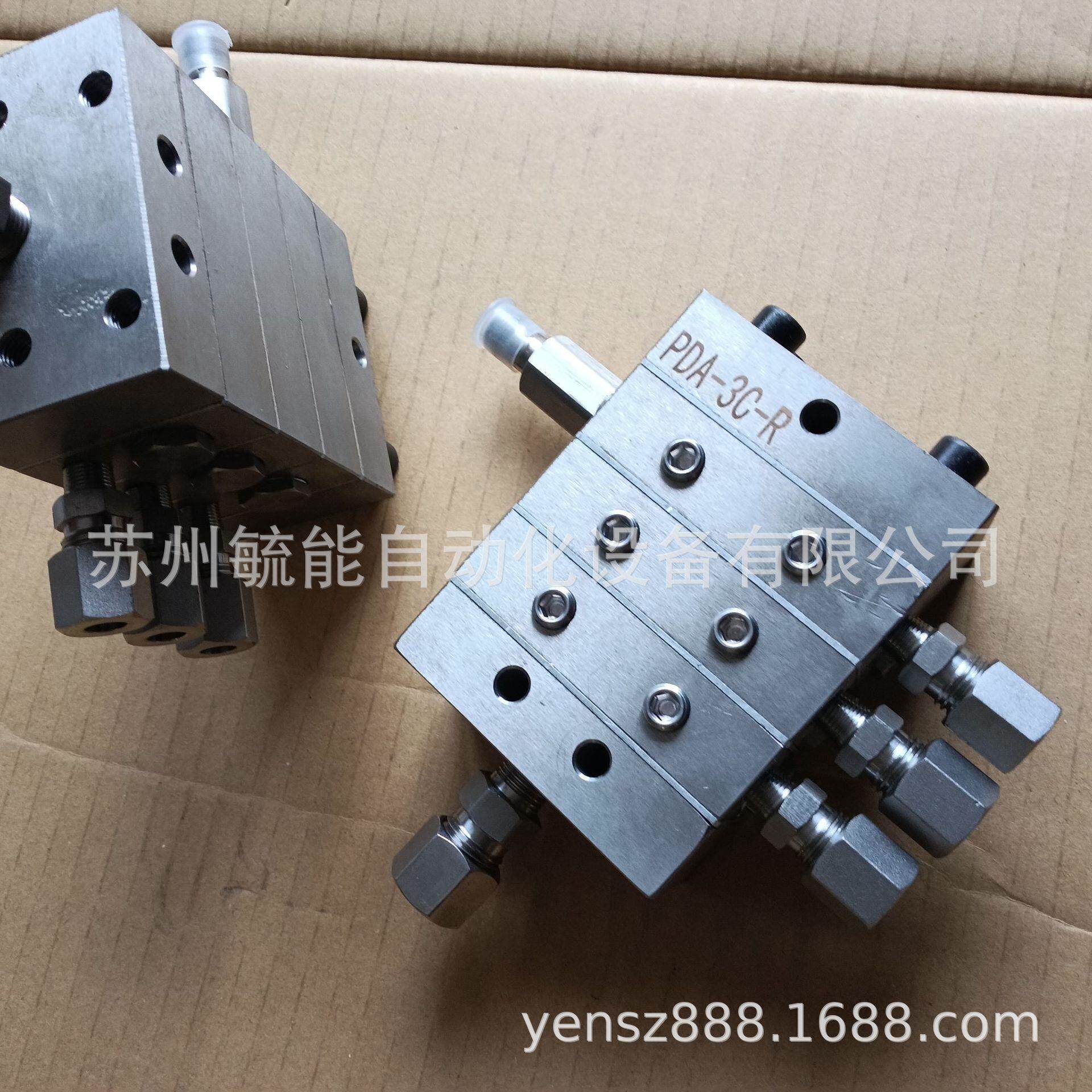 B型可调分油器油管分配器TK型式分油排分油阀油路润滑分油块