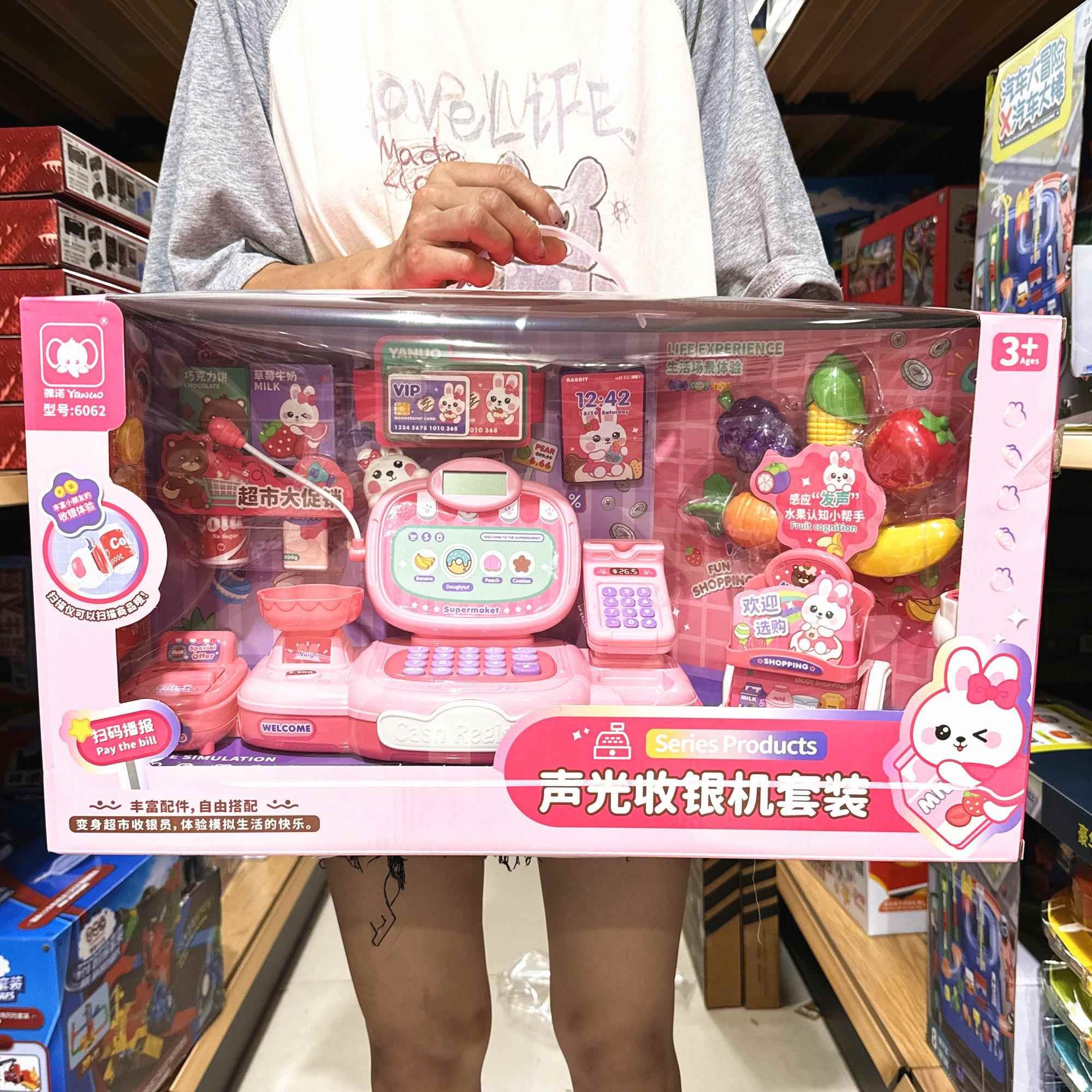 鸭小星声光收银机套装仿真扫描超市收银台购物车过家家儿童玩具
