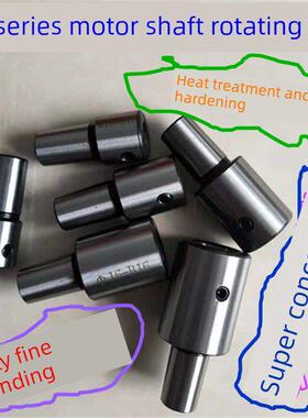 B10钻夹头连接杆 B12 B16电机轴转接钻夹头 轴套 电机轴连接套