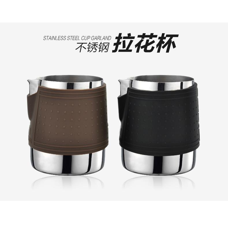 304不锈钢防烫拉花杯卡布奇诺奶泡打奶泡杯子花式咖啡器具