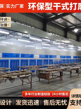 家干设式打磨器吸尘柜脉冲立式除尘柜木工具打磨台粉尘收标准型集