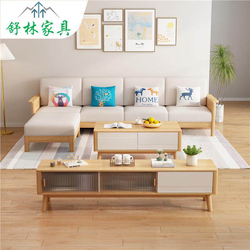 北欧实木沙发小户型客厅家用带脚踏轻奢简约组合公寓民宿布艺沙发