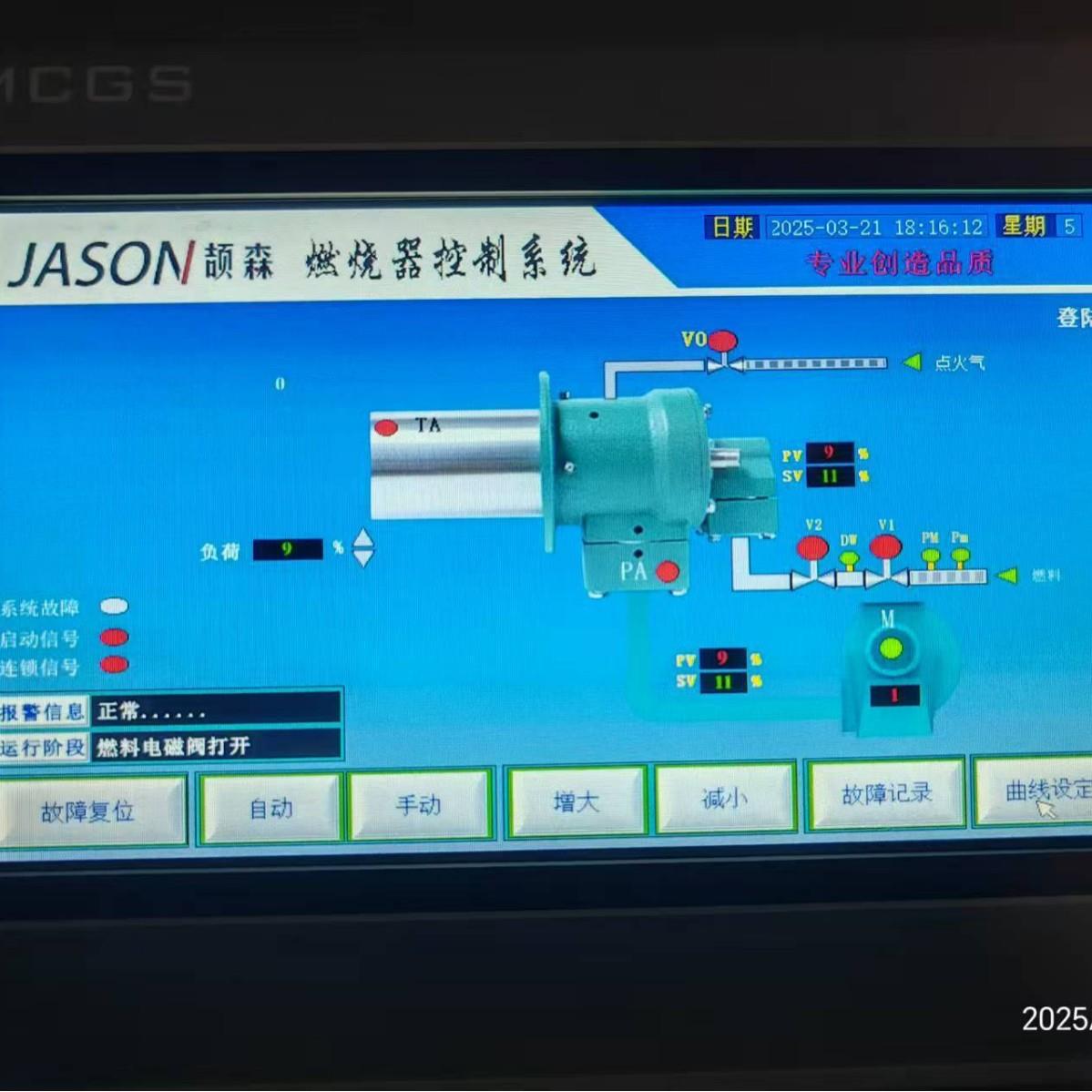 RTO催化燃烧废气处理30万大卡温烧嘴RTO燃烧设备天时TJ烧嘴