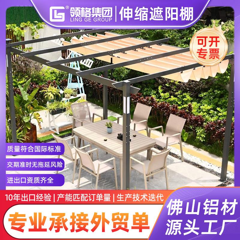 户外铝合金葡萄架遮阳遮雨棚凉亭庭院院子爬藤架别墅室外楼顶花园图片