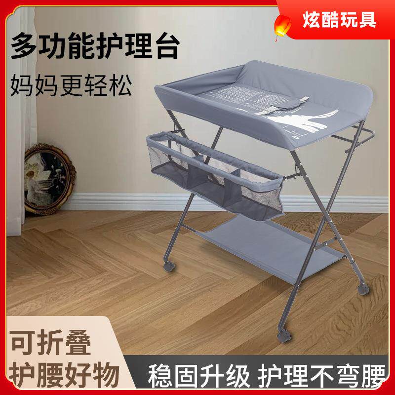 尿布台婴儿护理台可洗浴按摩抚触宝宝换尿布家用婴儿床可三档调节
