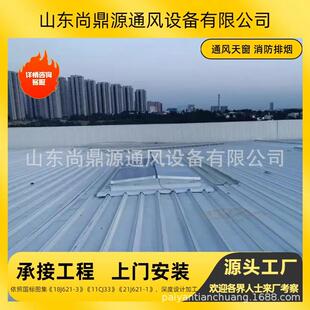 厂家制三角形YUL电动装 通风气安天窗造厂家 通风天楼窗启闭式