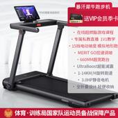 高档克跑步款 机家用可折叠小型智能走步麦机健身房室内静音减肥瑞