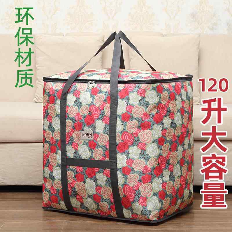 牛津布装被子的袋子棉被衣服收纳袋大容量加厚手提行李打包搬家袋