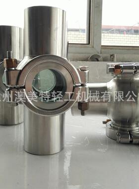 厂家直销不锈钢卫生管道视镜球型通视直镜/蛊四通直视级通GNU视蛊
