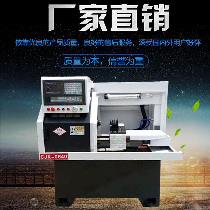 小型仪表数控车床高精度微型机床尾座液压CNC全自动送料精密卧式