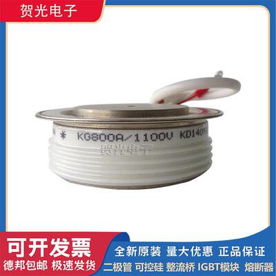 KG800A1000V /KG800A1100V/KG800A1200V/KG800A1300V可控硅大功率