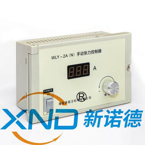 WLY-2A(N)手动张力控制器电源WLY-2A(N)收放卷磁粉离合器稳流电源