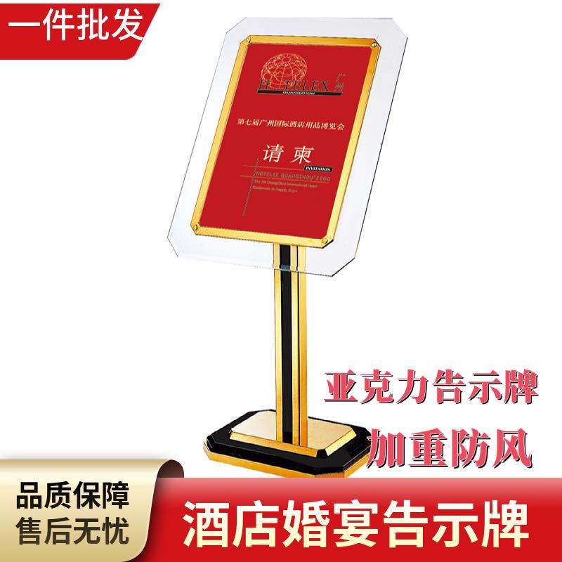 大号加厚钢化玻璃指示牌酒店大堂广告牌机场指引路牌告示牌