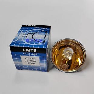 镀金灯杯 红外线加热灯泡 热光仪灯泡 红光理疗仪灯泡24V250W金杯