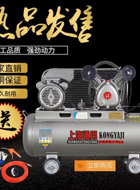 打型气泵缩空压机高压工业级7.5kw小20V空气压机大型3820三相JZX